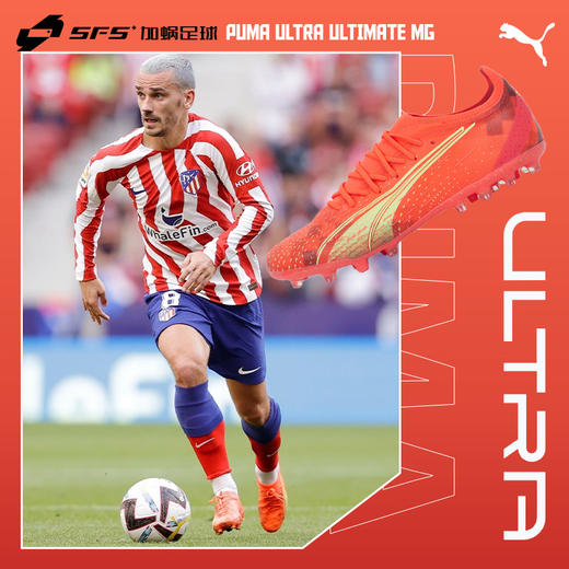 SFS彪马Puma正品ULTRA ULTIMATE高端短钉MG人草足球鞋男106897-03 商品图1