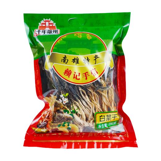 【韶关帮扶】千年雄州 白菜干 250g 商品图0