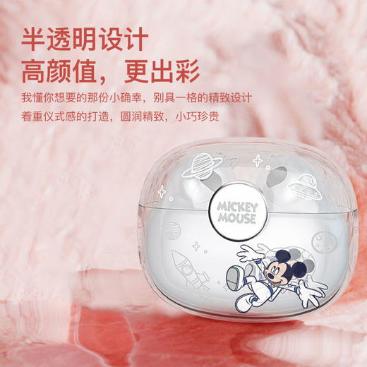 迪士尼无线蓝牙耳机FX-985 商品图2