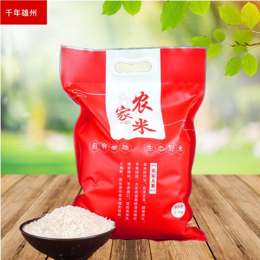 【韶关帮扶】千年雄州米香粘 5KG 商品图0