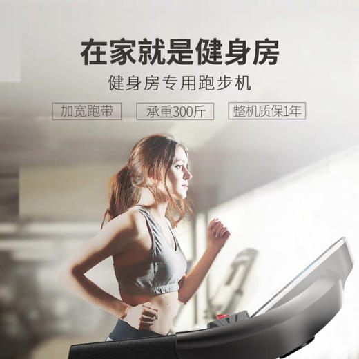 柯迈龙 K900 蓝屏 家用电动折叠健身跑步机 商品图2