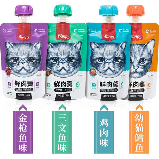 Wanpy顽皮猫鲜肉羹咕噜酱90g拌饭猫湿粮包猫罐头流质零食 商品图2