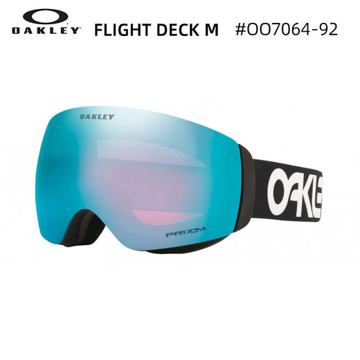 OAKLEY雪镜FLIGHT DECK M 商品图1