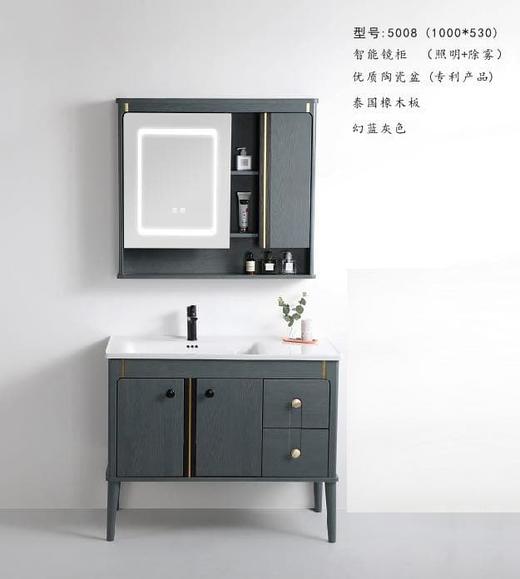 浴室柜/YS18/梦幻心语 商品图1