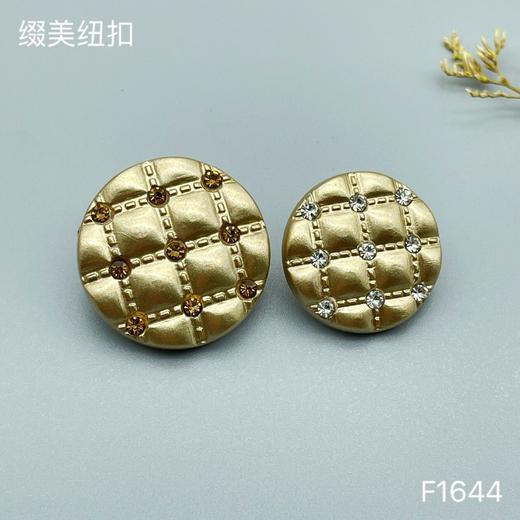 F1644(整包购买) 商品图1