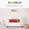 BALMUDA蒸汽迷你电烤箱 日本巴慕达正品 复烤面包 超出想象的美好 早餐机 |百里居 商品缩略图8