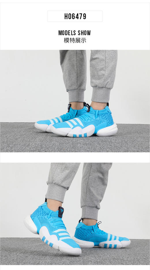 阿迪达斯（adidas）男鞋篮球鞋 2022秋季新款特雷杨2代运动鞋场上耐磨透气时尚缓震实战球鞋 H06479  商品图0