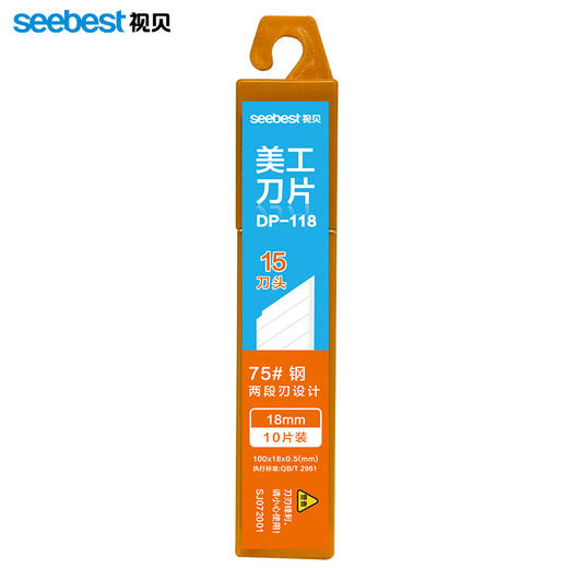 工具-美工刀 商品图2