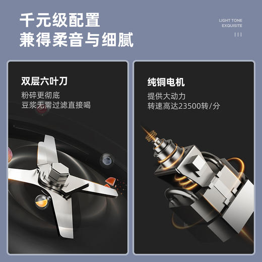 德国蓝宝 柔音破壁机家用加热全自动小型豆浆机多功能料理机[福利品] 商品图4
