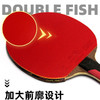 双鱼Doublefish 七星成品拍 7A+ 五层纯木结构附赠三星球 商品缩略图4