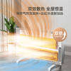 【已下架】Bestherm\百斯腾 双核制热双效散热杀菌节电全屋电暖器 居浴两用2600W[福利品] 商品缩略图2