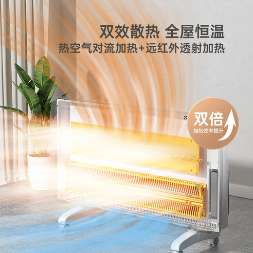 【已下架】Bestherm\百斯腾 双核制热双效散热杀菌节电全屋电暖器 居浴两用2600W[福利品] 商品图2