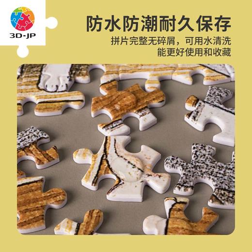 【折扣商品 不退不换】1000片平面塑料拼图 H2877 SMART-吉娃娃下楼梯 折扣商品 轻微盒损 介意慎拍 商品图2