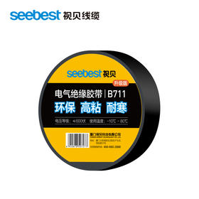 电工胶带-B711