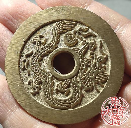 古法文创铸币 龙凤图（盘龙） 文房铜镇 HYJ04 商品图7