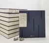 《中国汉字美学史》，全8册，12开，布面锁线精装，李学勤主编，海天出版社2019年一版一印，3022页，深圳雅昌印制，定价4784元，售价：1768元。 商品缩略图3