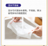 【擦拭厨房不费力】白士洁原生木浆厨房用纸 商品缩略图2