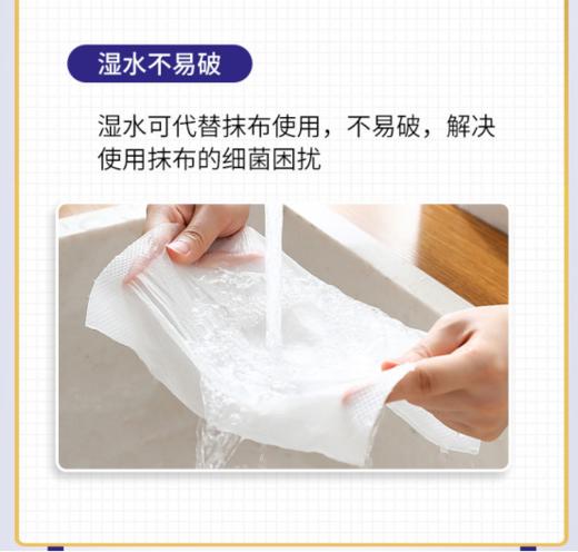 【擦拭厨房不费力】白士洁原生木浆厨房用纸 商品图2