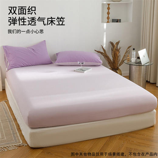 日】超越纯棉的睡眠体验 | 顶柔 A类双面弹针织透气四件套（1.5M床）[福利品] 商品图2