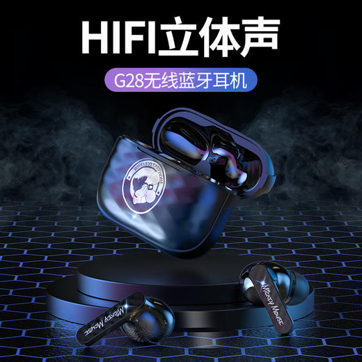 迪士尼无线蓝牙耳机G28 商品图3