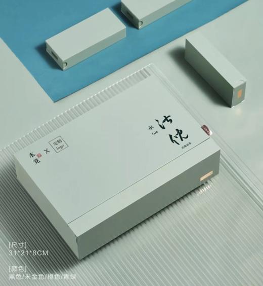 茶定制款展示 商品图11