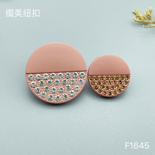 F1645(整包购买) 商品图2