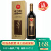 楼兰酒庄深根600干红葡萄酒750ml【LY】 商品缩略图1