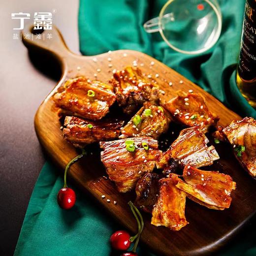 宁鑫盐池滩羊羊小排454g 商品图2