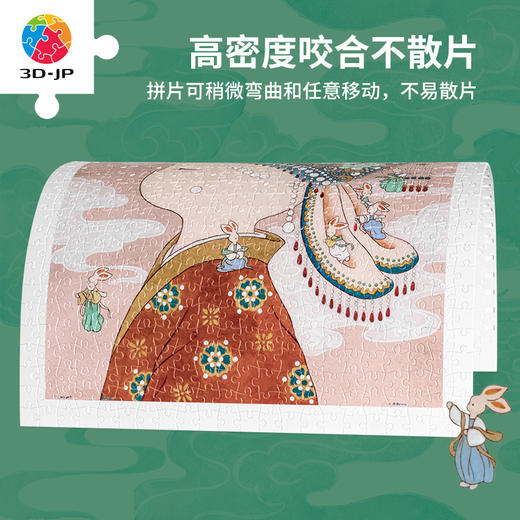 600片平面拼图塑料拼图 H2985 添添Emily-兔崽崽系列-宋·兔儿国 商品图2