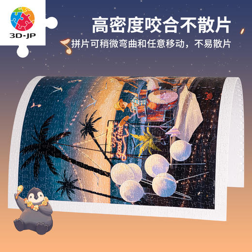 1000片平面拼图塑料拼图 H3079 东隆咚-日落海边，我们的演唱会 商品图2
