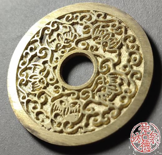 古法文创铸币 鹤鹿同春背五幅图 文房铜镇 HYJ07 商品图3