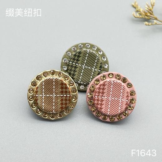 F1643(整包购买) 商品图1