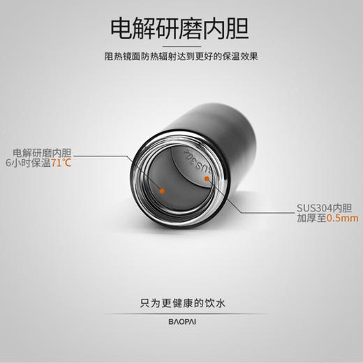 豹牌  真空保温杯（和风）  304不锈钢内胆 长效保温保冷  BP03-V1031 商品图4