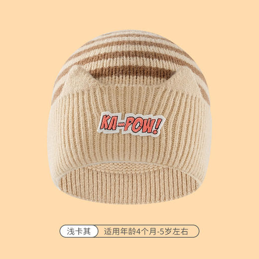 【保暖可爱 柔软绵羊绒呵护健康宝宝】婴儿帽子秋冬季可爱超萌儿童针织帽子男女保暖条纹防寒套头毛线帽 商品图8