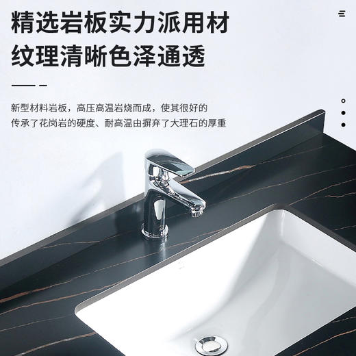 WYS19/梦幻珠帘浴室柜 商品图2