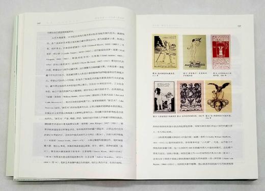 《蝶恋书香：中外藏书票撷英》，黄务昌著，签名本， 396 页，浙江大学出版社2022年9月20日一版一印。定价108，售价108。 商品图5