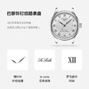 积分换购 | Tissot/天梭 力洛克系列商务休闲机械男表钢带T006.407.11.033.00[福利品] 商品缩略图1