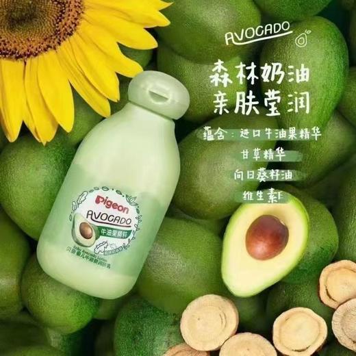 贝亲婴儿润肤乳牛油果新生儿宝宝润肤霜润肤露擦脸霜身体乳200m（3瓶） 商品图0