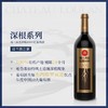 楼兰酒庄深根600干红葡萄酒750ml【LY】 商品缩略图2