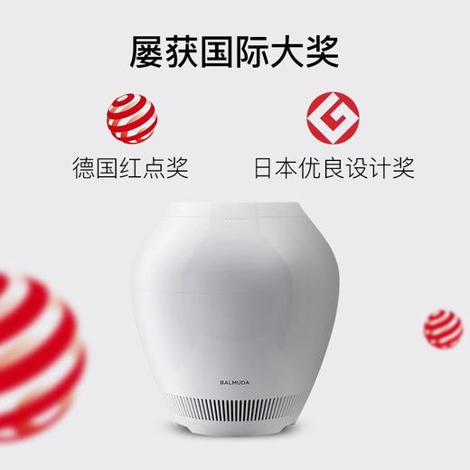 BALMUDA加湿器 荣获多项大奖 净化卧室 婴儿孕妇 除菌无雾 空气家用智能低噪  日本巴慕达正品 |百里居 商品图1