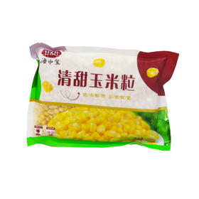 海中宝清甜玉米粒500g