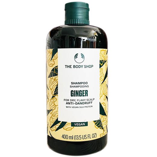 【中欧班列精选】英国生姜洗发水  The Body Shop 小铺生姜固养止痒去屑洗发水400ml/瓶 商品图8