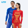 UTO/悠途 能系列肌甲款户外运动功能内衣套装 商品缩略图0