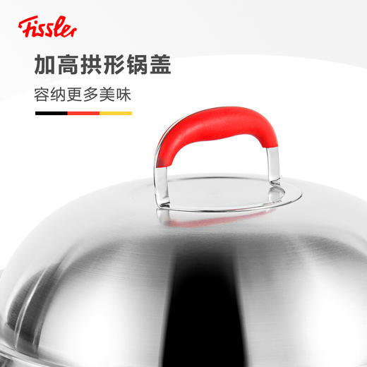 【已下架】积分换购 | 德国菲仕乐 小红柄单柄中式炒锅30cm[福利品] 商品图4