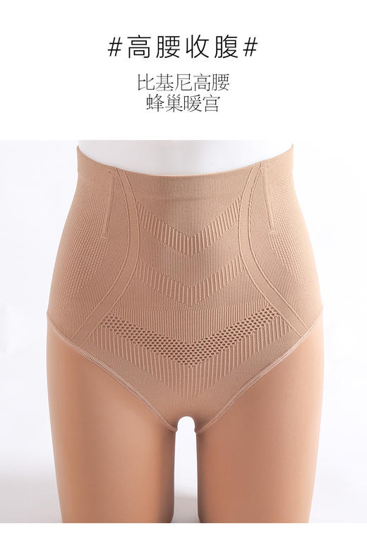 秋冬新品240克光腿神器细绒面膜触感裸感水光肌打底裤袜 商品图2