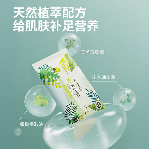 【新客1元领】首页领取30元优惠券--新人五件套 仅限新人专享（开丽产品单笔消费满29元享1元包邮 -单拍需付邮费，与其他新人福利不同享） 商品图2