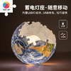 3寸61片灯光球拼图塑料拼图 J1124 地球-璀璨之星 商品缩略图4