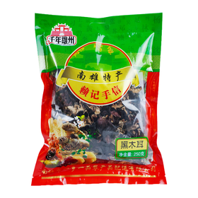 【韶关帮扶】千年雄州黑木耳 250g
