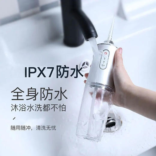 【电动冲牙脉冲洗牙器】充电洁牙仪冲牙器男女便捷正畸牙缝去牙结石 清洁口腔牙齿 商品图5