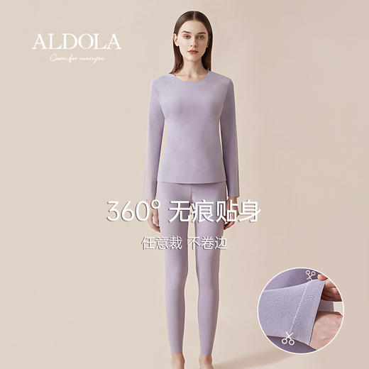 雅黛丽保暖内衣套装秋衣秋裤女士打底衣秋冬季保暖衣 商品图4
